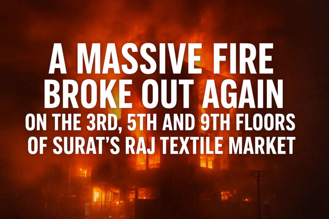 A Massive Fire Broke Out Again on the 3rd, 5th and 9th Floors of Surat’s Raj Textile Market